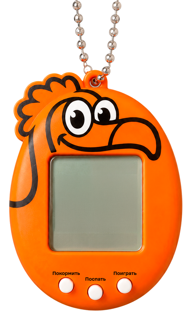 tamagotchi